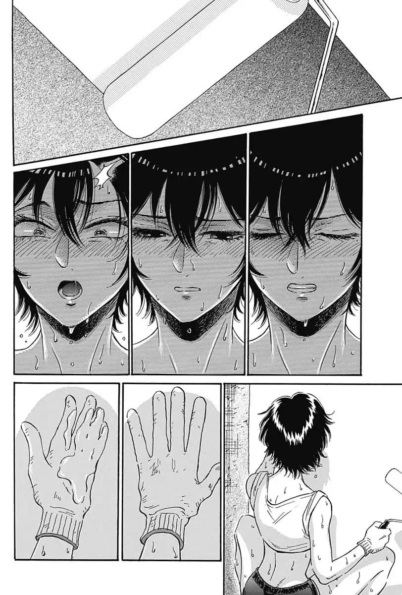 Kowloon Generic Romance page 9