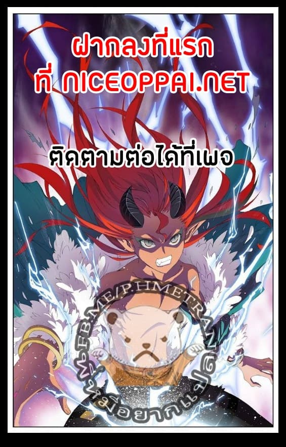 Kuang Shen page 1