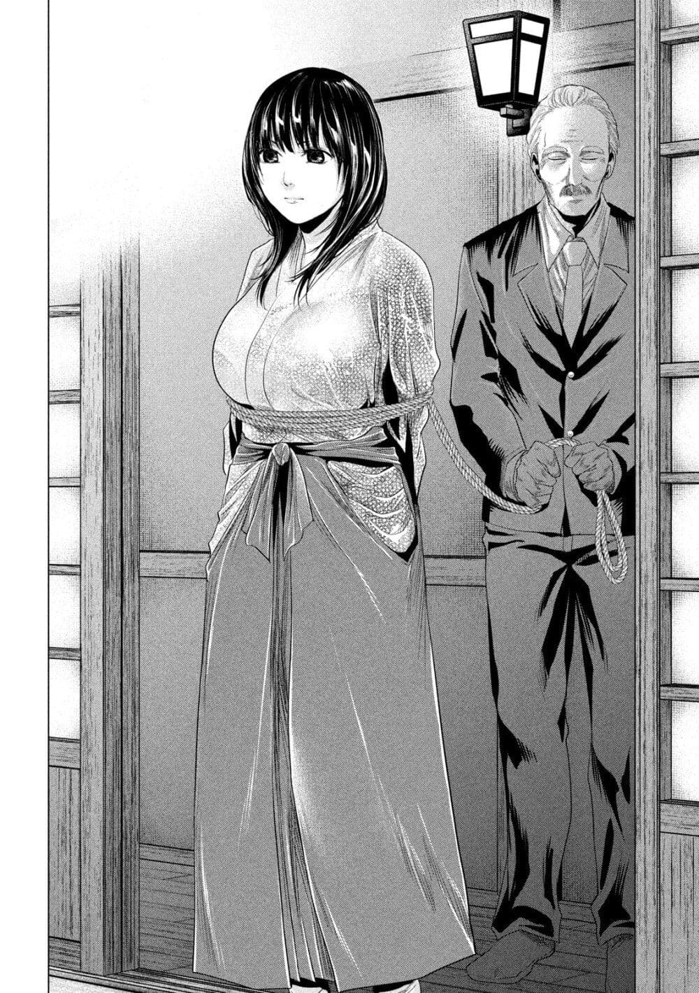 Kubi wo Kiraneba Wakarumai page 6