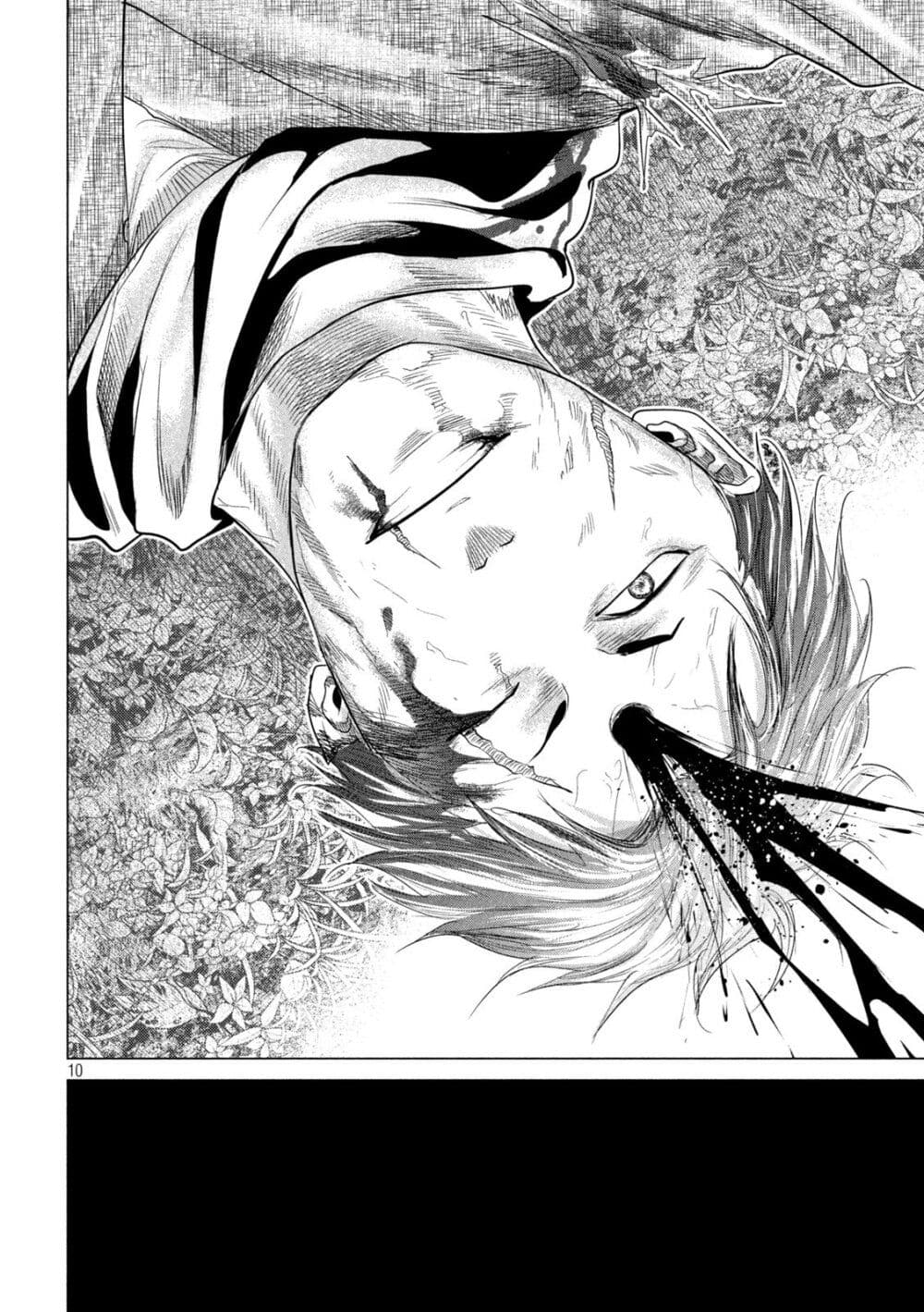 Kubi wo Kiraneba Wakarumai page 10