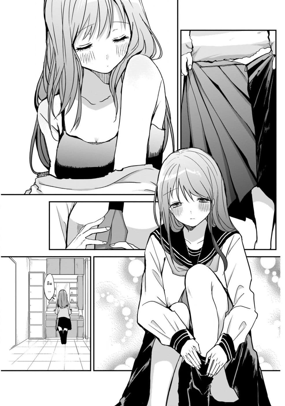 Kubo-san wa Boku (Mobu) wo Yurusanai page 3