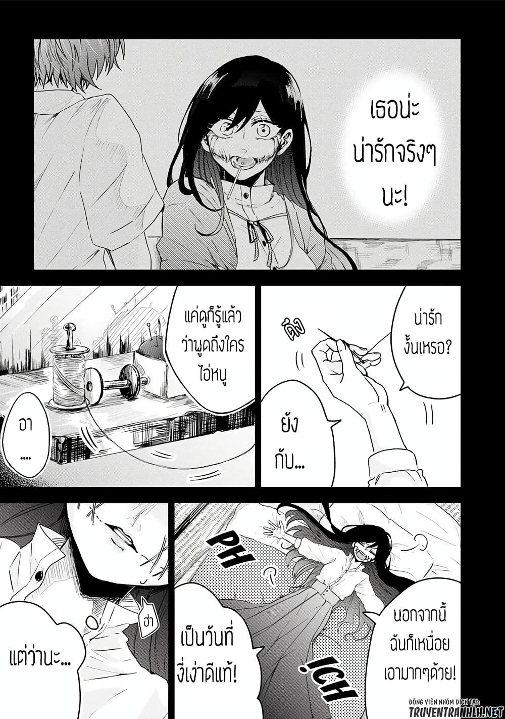 Kuchi ga Saketemo Kimi ni wa (2019) page 3