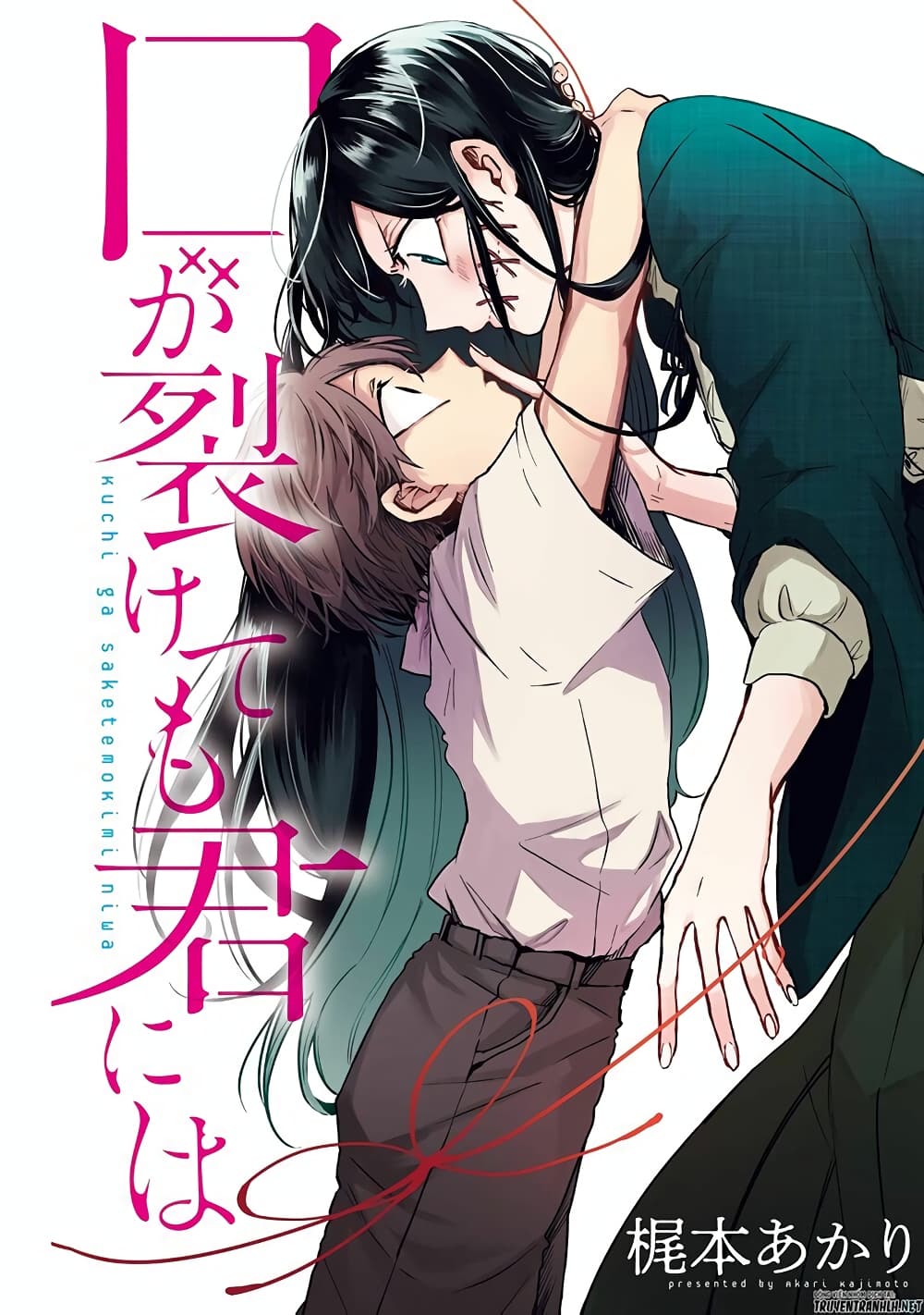 Kuchi ga Saketemo Kimi ni wa (2019) page 1