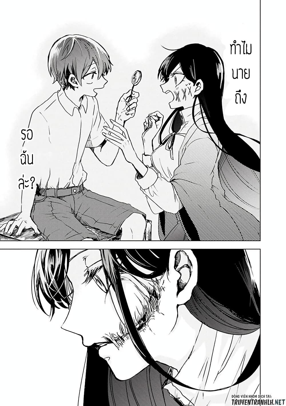 Kuchi ga Saketemo Kimi ni wa (2019) page 9