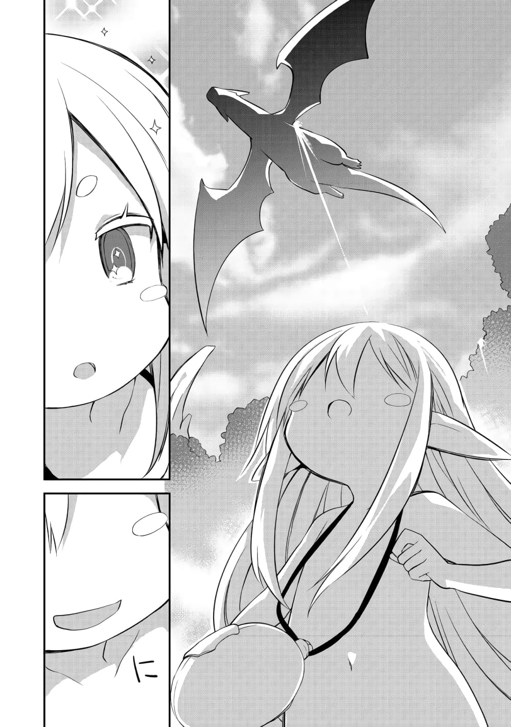 Kuishinbo Elf page 27