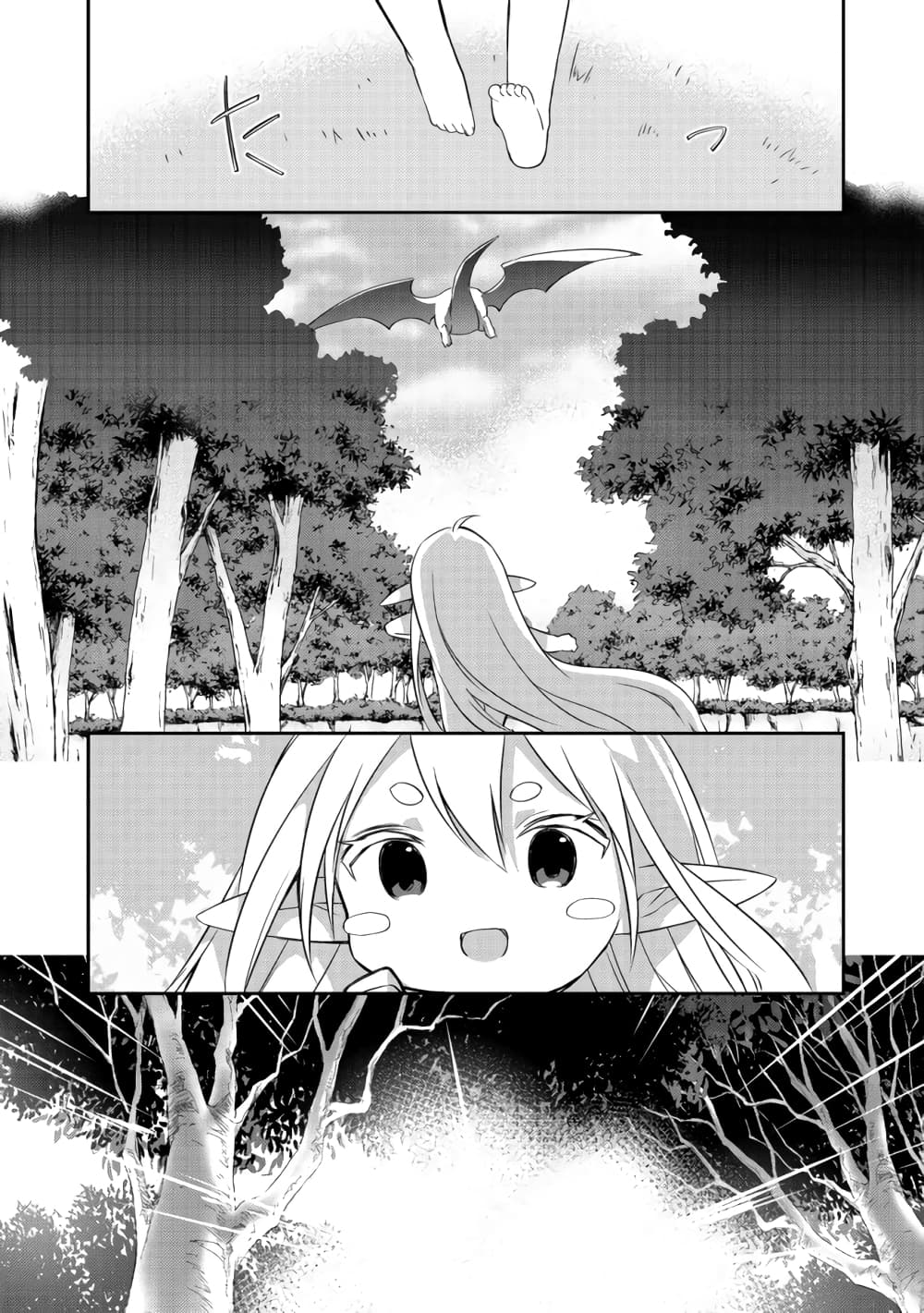 Kuishinbo Elf page 28