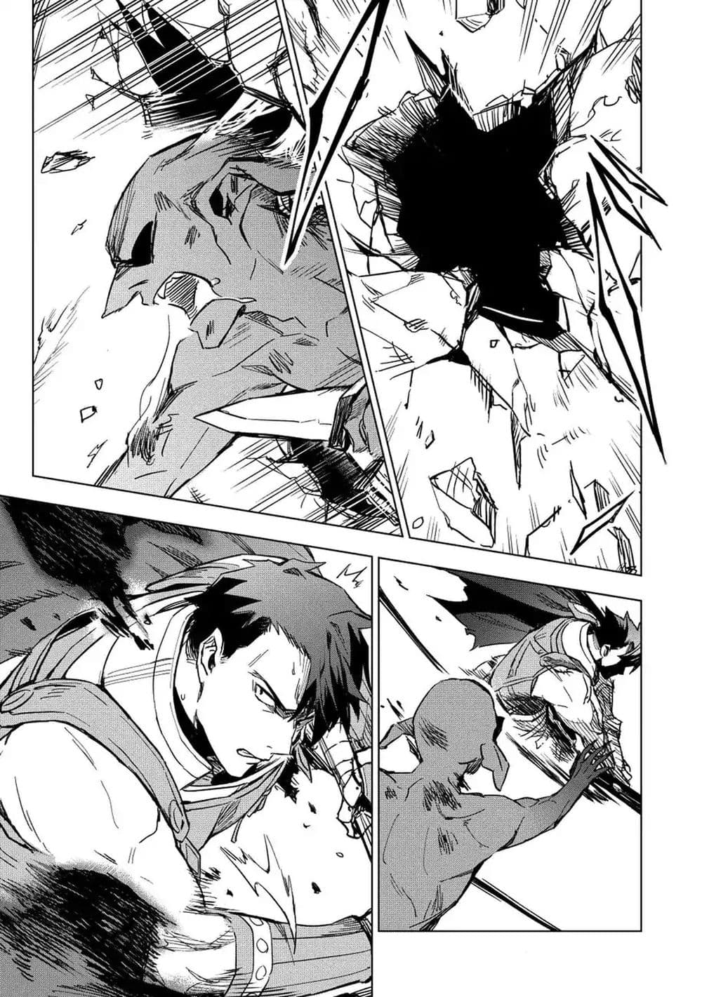 Kuitsume Youhei no Gensou Kitan เรื่องราวการผจญภัยสุดประหลาดของนายทหารถังแตก page 22