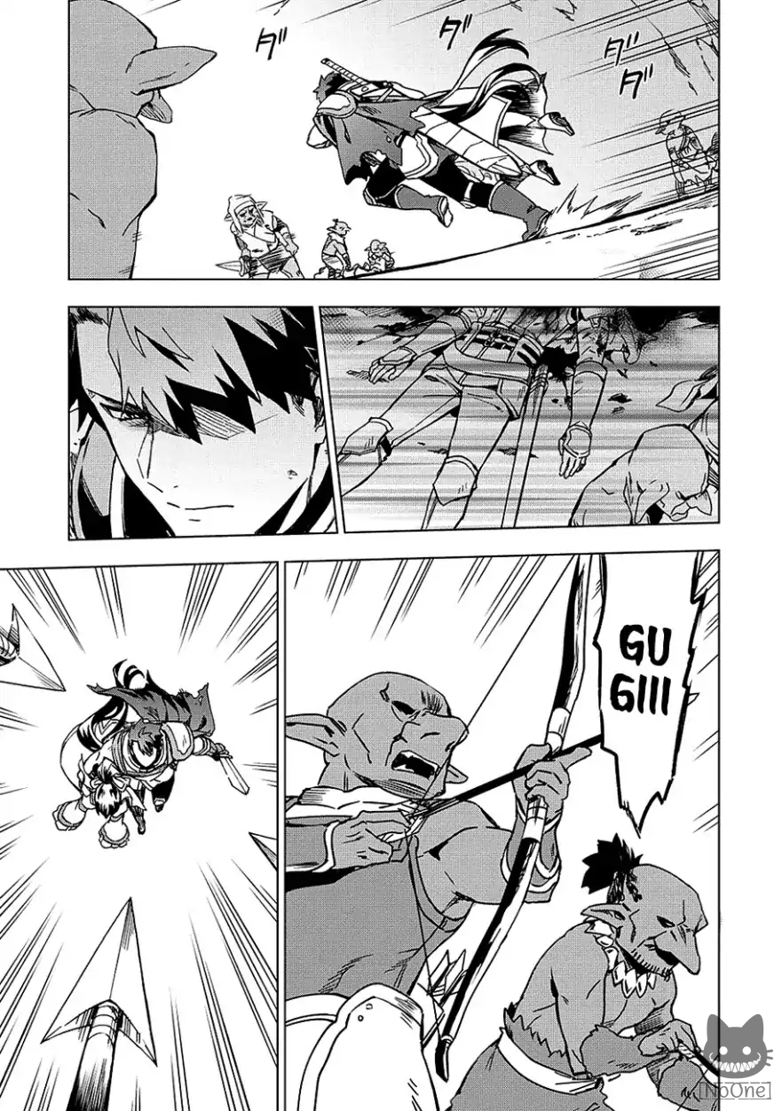 Kuitsume Youhei no Gensou Kitan เรื่องราวการผจญภัยสุดประหลาดของนายทหารถังแตก page 20