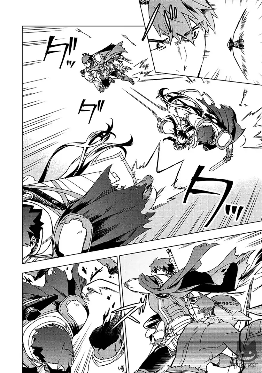Kuitsume Youhei no Gensou Kitan เรื่องราวการผจญภัยสุดประหลาดของนายทหารถังแตก page 21