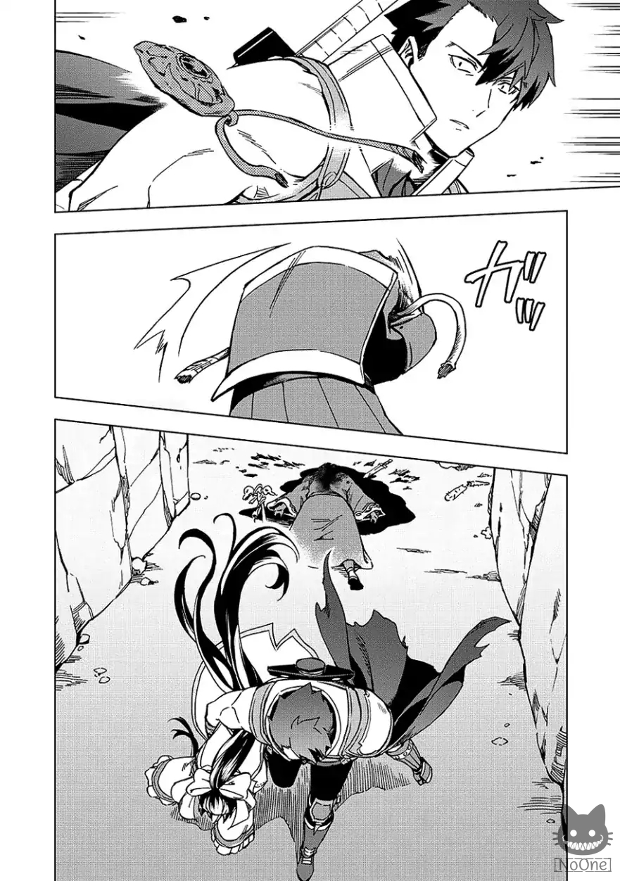 Kuitsume Youhei no Gensou Kitan เรื่องราวการผจญภัยสุดประหลาดของนายทหารถังแตก page 25