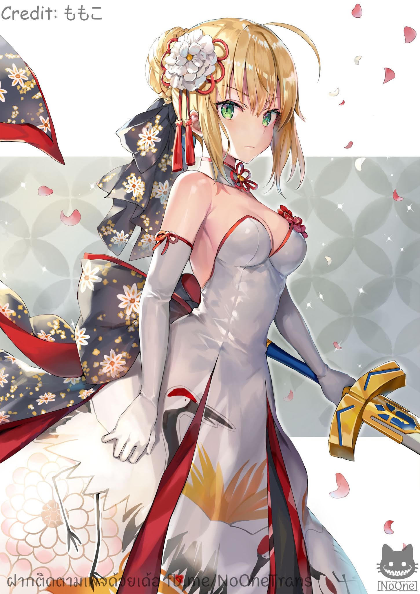 Kuitsume Youhei no Gensou Kitan เรื่องราวการผจญภัยสุดประหลาดของนายทหารถังแตก page 24