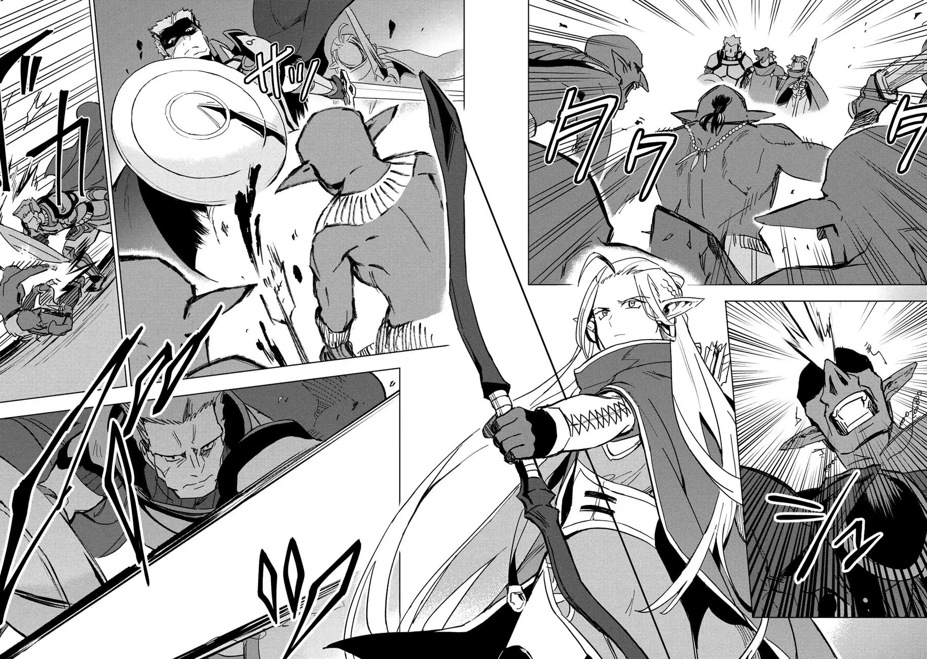 Kuitsume Youhei no Gensou Kitan เรื่องราวการผจญภัยสุดประหลาดของนายทหารถังแตก page 11