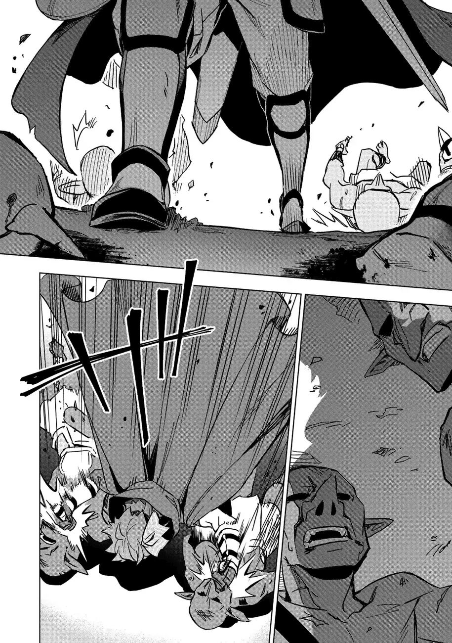 Kuitsume Youhei no Gensou Kitan เรื่องราวการผจญภัยสุดประหลาดของนายทหารถังแตก page 12