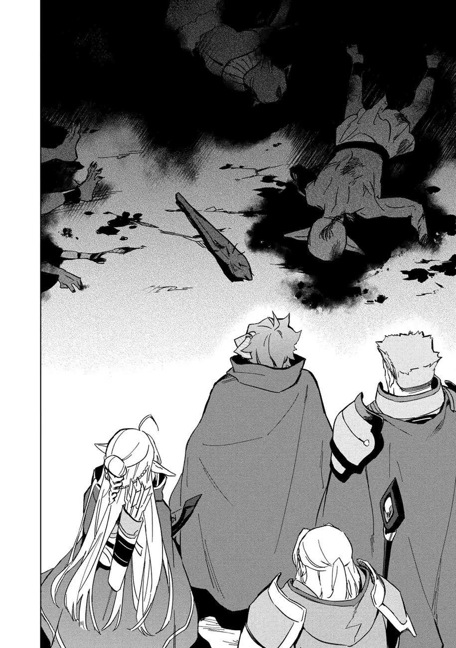 Kuitsume Youhei no Gensou Kitan เรื่องราวการผจญภัยสุดประหลาดของนายทหารถังแตก page 14