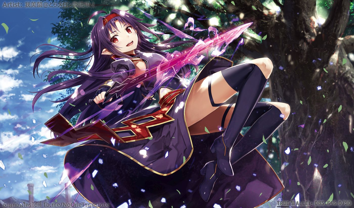 Kuitsume Youhei no Gensou Kitan เรื่องราวการผจญภัยสุดประหลาดของนายทหารถังแตก page 31
