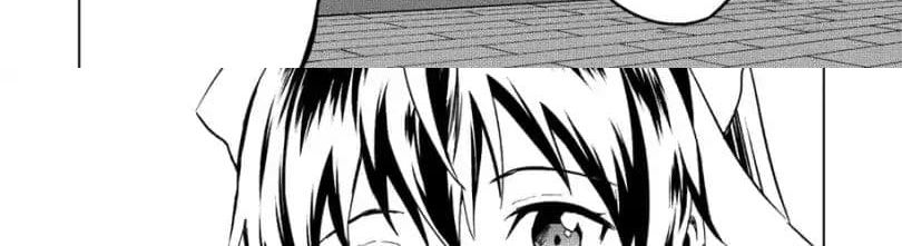 Kuitsume Youhei no Gensou Kitan เรื่องราวการผจญภัยสุดประหลาดของนายทหารถังแตก page 33