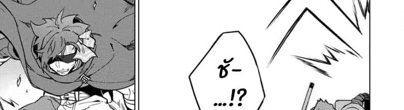 Kuitsume Youhei no Gensou Kitan เรื่องราวการผจญภัยสุดประหลาดของนายทหารถังแตก page 44