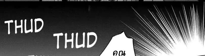 Kuitsume Youhei no Gensou Kitan เรื่องราวการผจญภัยสุดประหลาดของนายทหารถังแตก page 105