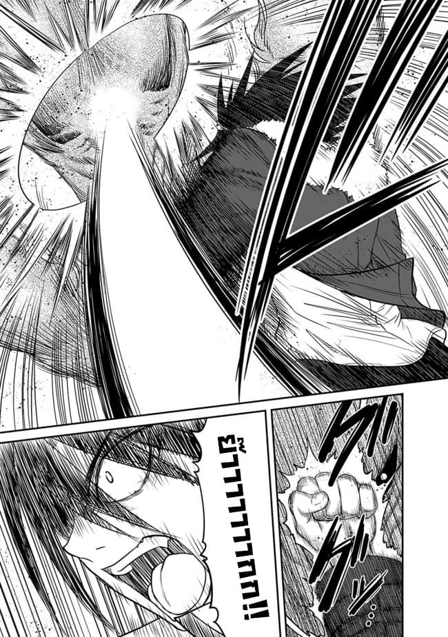 Kujibiki Tokushou: Musou Harem-ken page 3