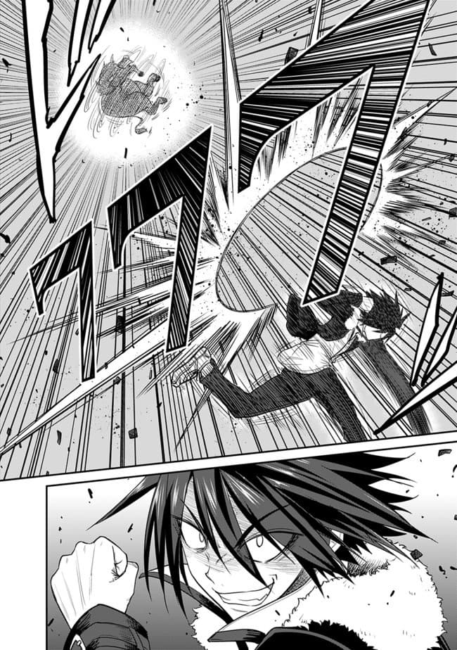Kujibiki Tokushou: Musou Harem-ken page 4