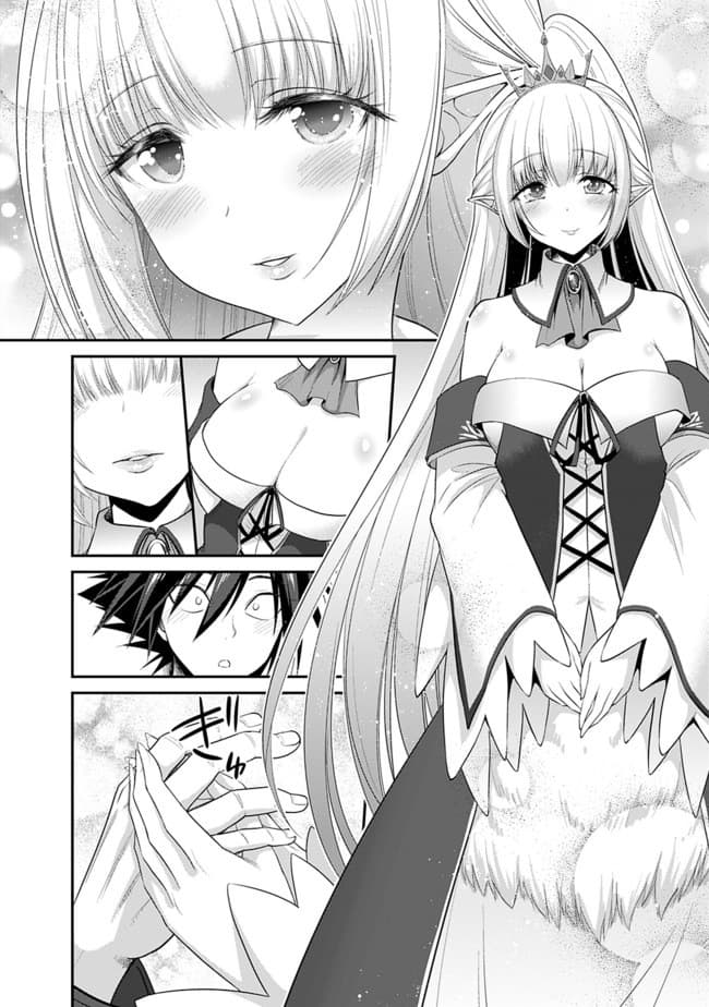 Kujibiki Tokushou: Musou Harem-ken page 13