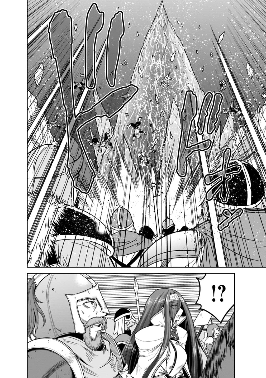 Kujibiki Tokushou: Musou Harem-ken page 4