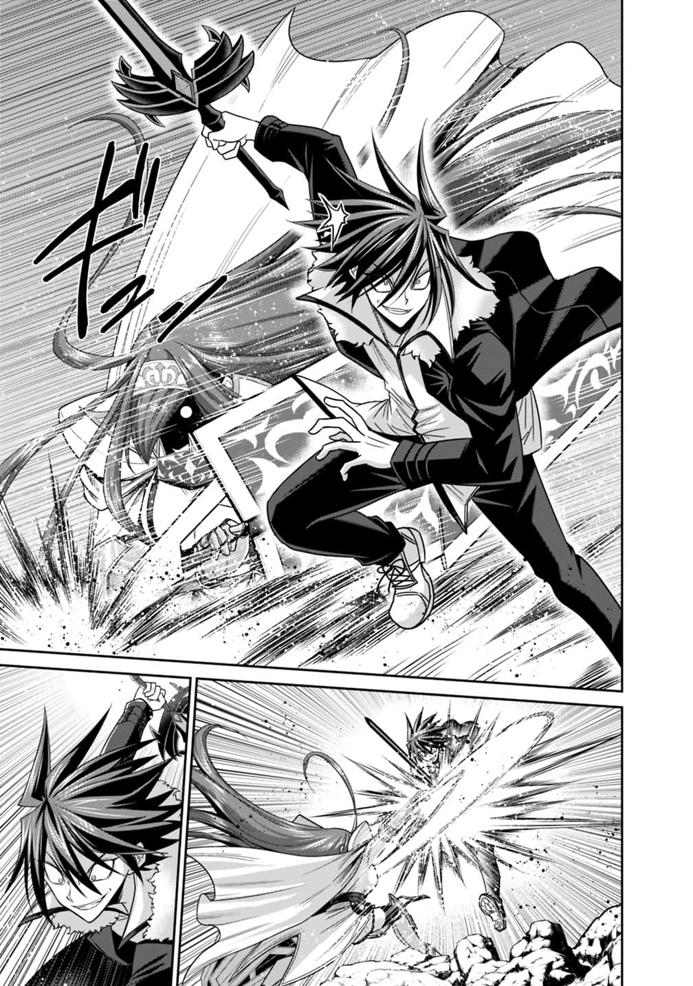 Kujibiki Tokushou: Musou Harem-ken page 4