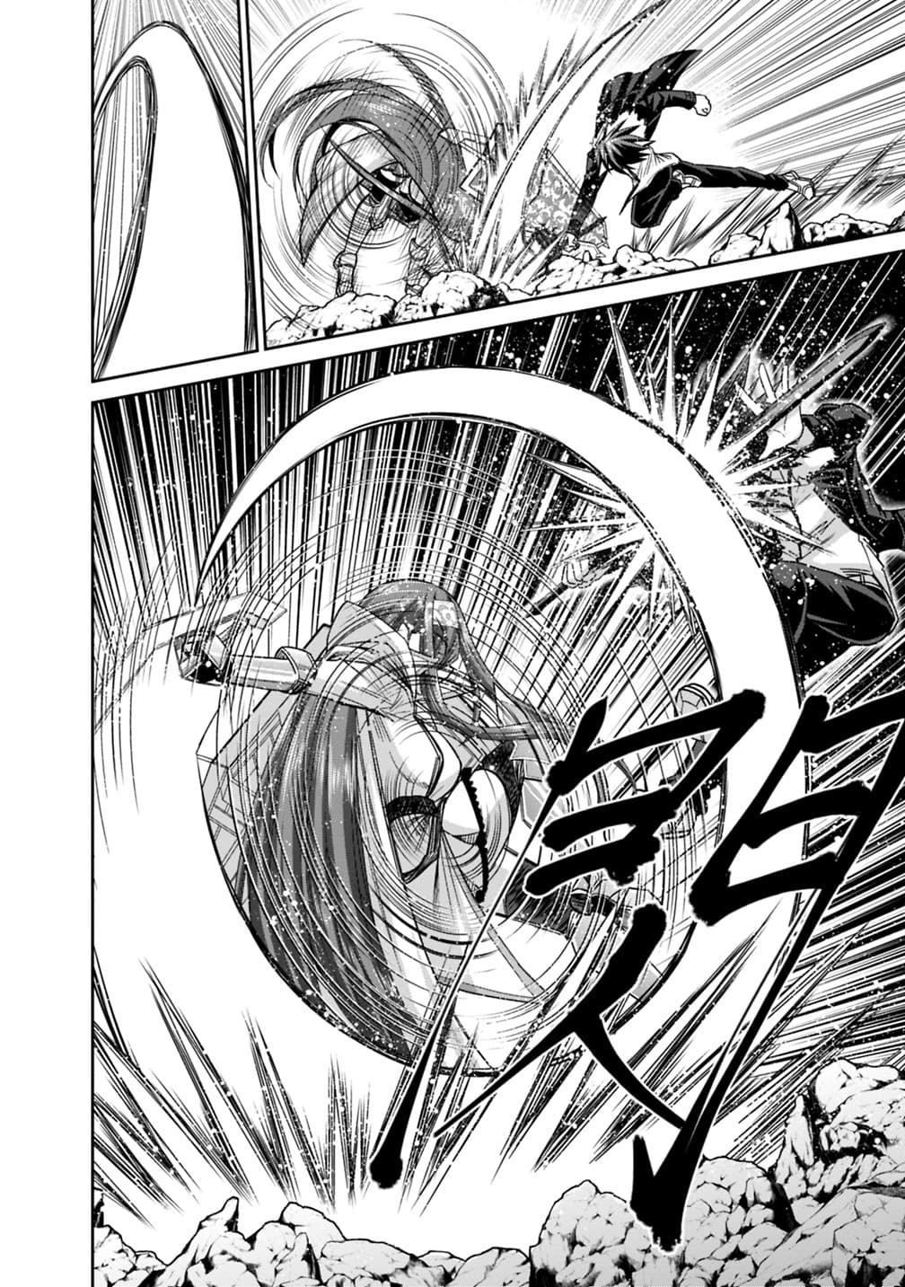Kujibiki Tokushou: Musou Harem-ken page 5