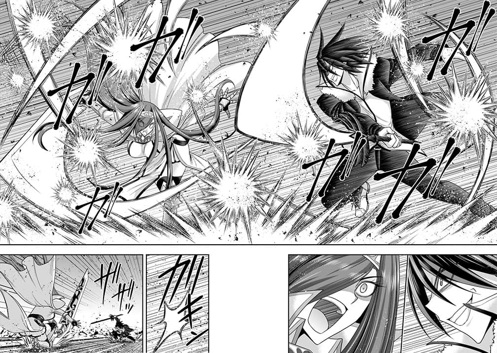 Kujibiki Tokushou: Musou Harem-ken page 11