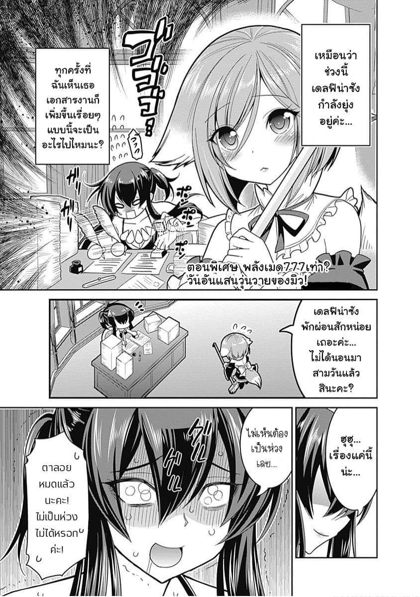Kujibiki Tokushou: Musou Harem-ken page 1
