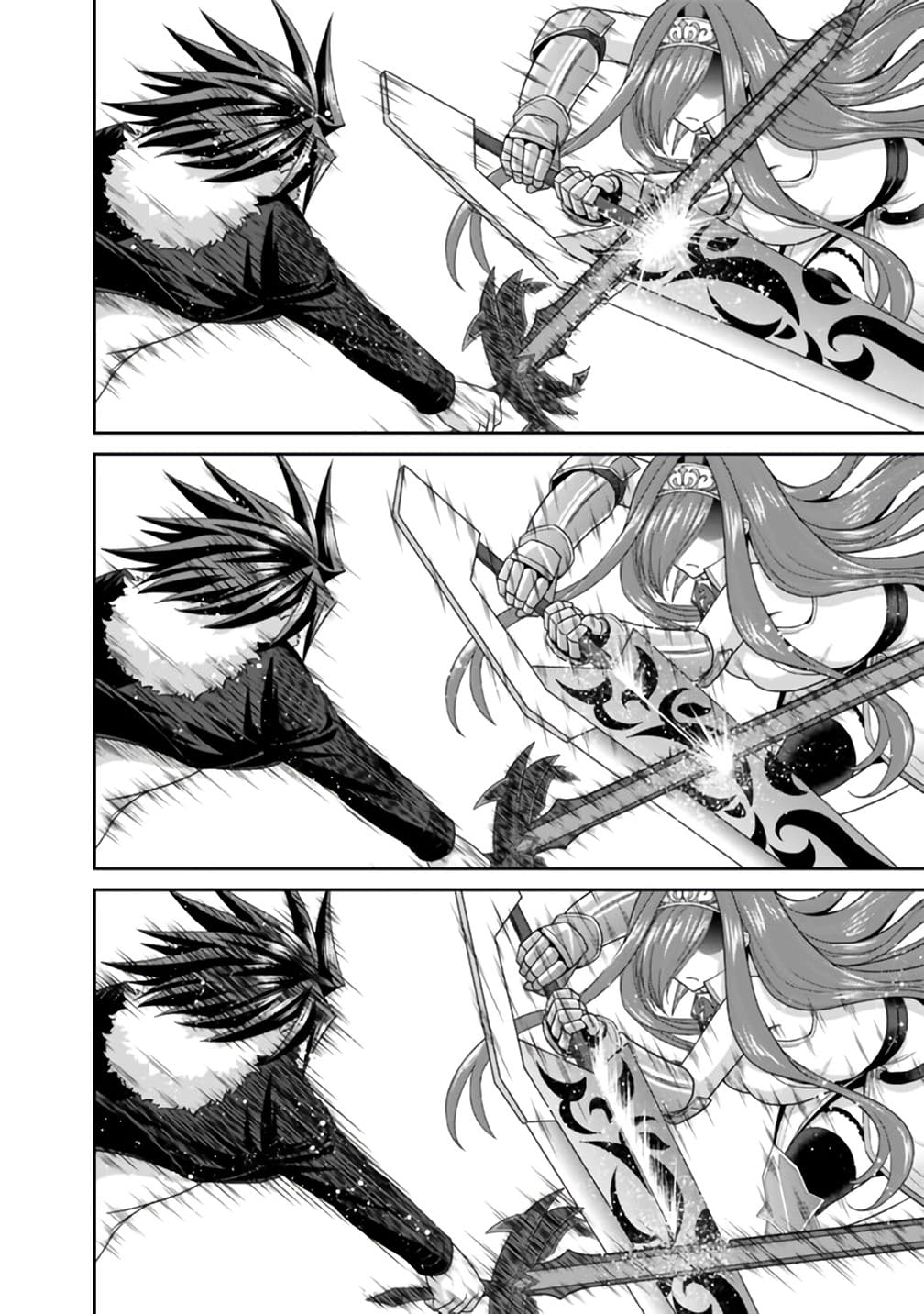 Kujibiki Tokushou: Musou Harem-ken page 6