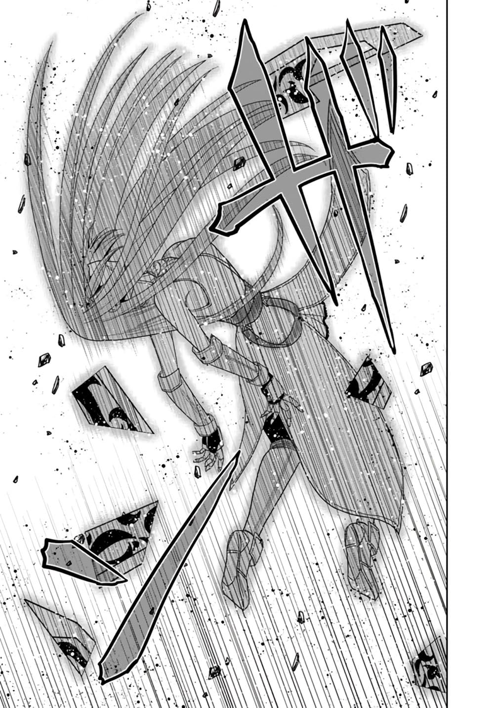 Kujibiki Tokushou: Musou Harem-ken page 11