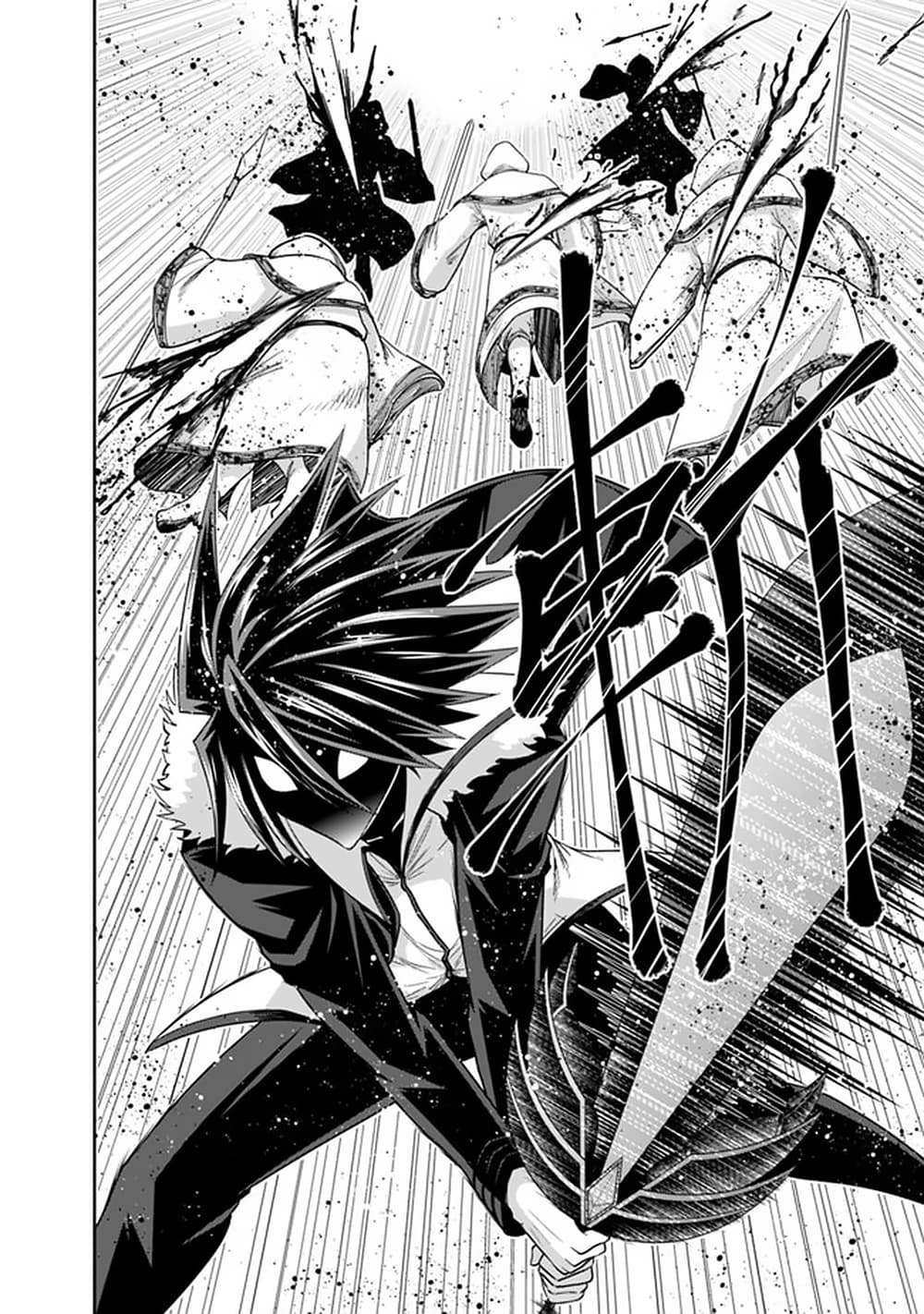 Kujibiki Tokushou: Musou Harem-ken page 16