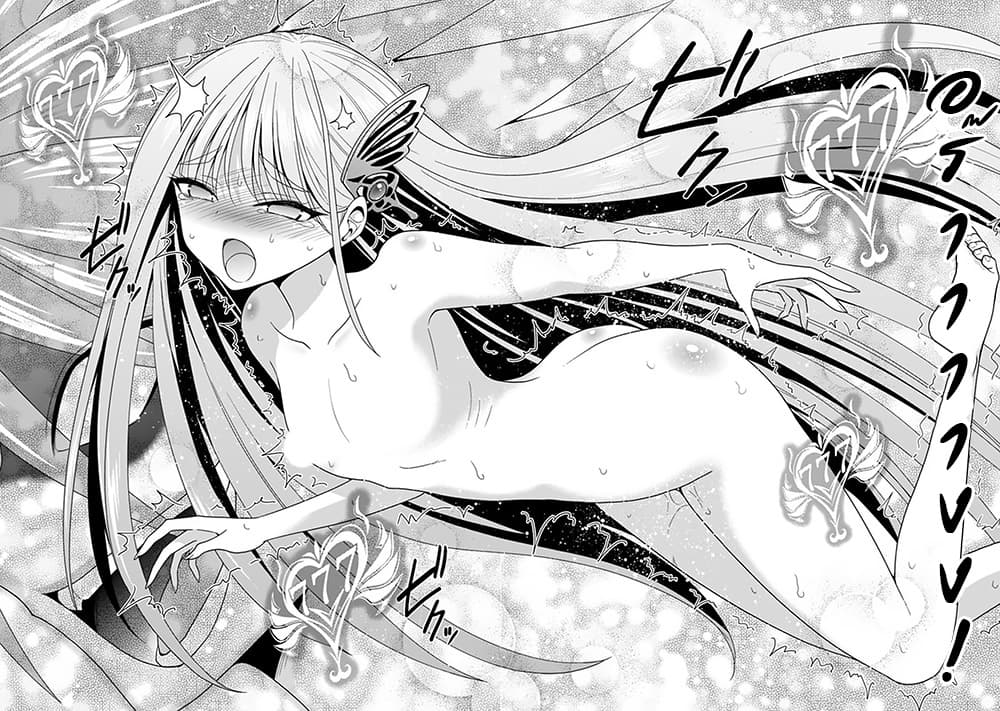 Kujibiki Tokushou: Musou Harem-ken page 8