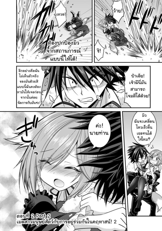 Kujibiki Tokushou: Musou Harem-ken page 1