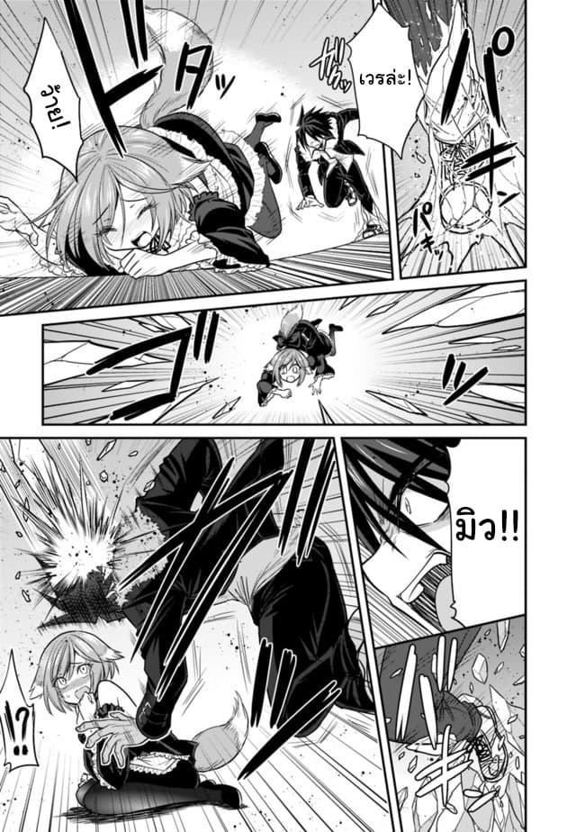 Kujibiki Tokushou: Musou Harem-ken page 4