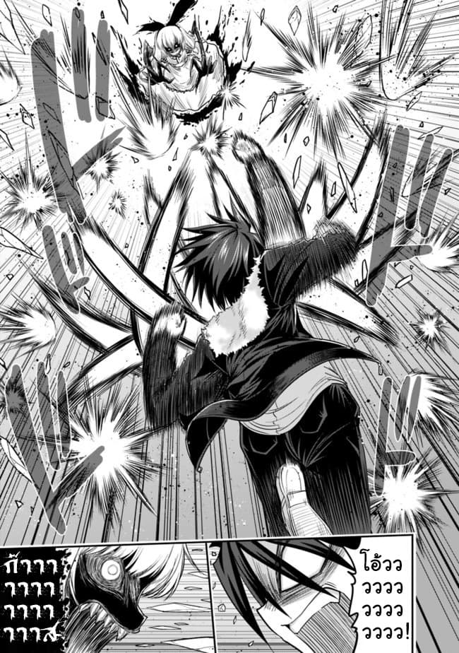 Kujibiki Tokushou: Musou Harem-ken page 6