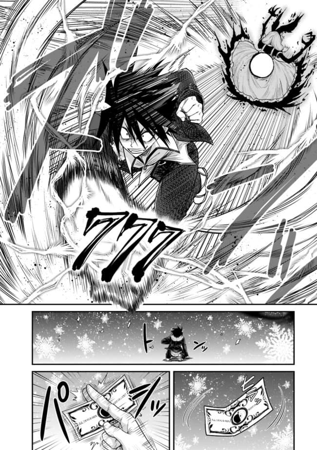 Kujibiki Tokushou: Musou Harem-ken page 7
