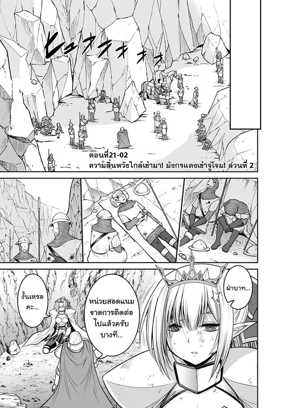 Kujibiki Tokushou: Musou Harem-ken page 1