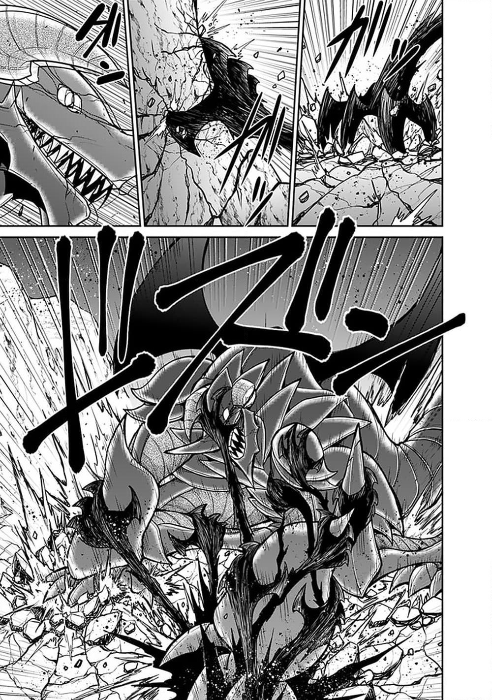 Kujibiki Tokushou: Musou Harem-ken page 6