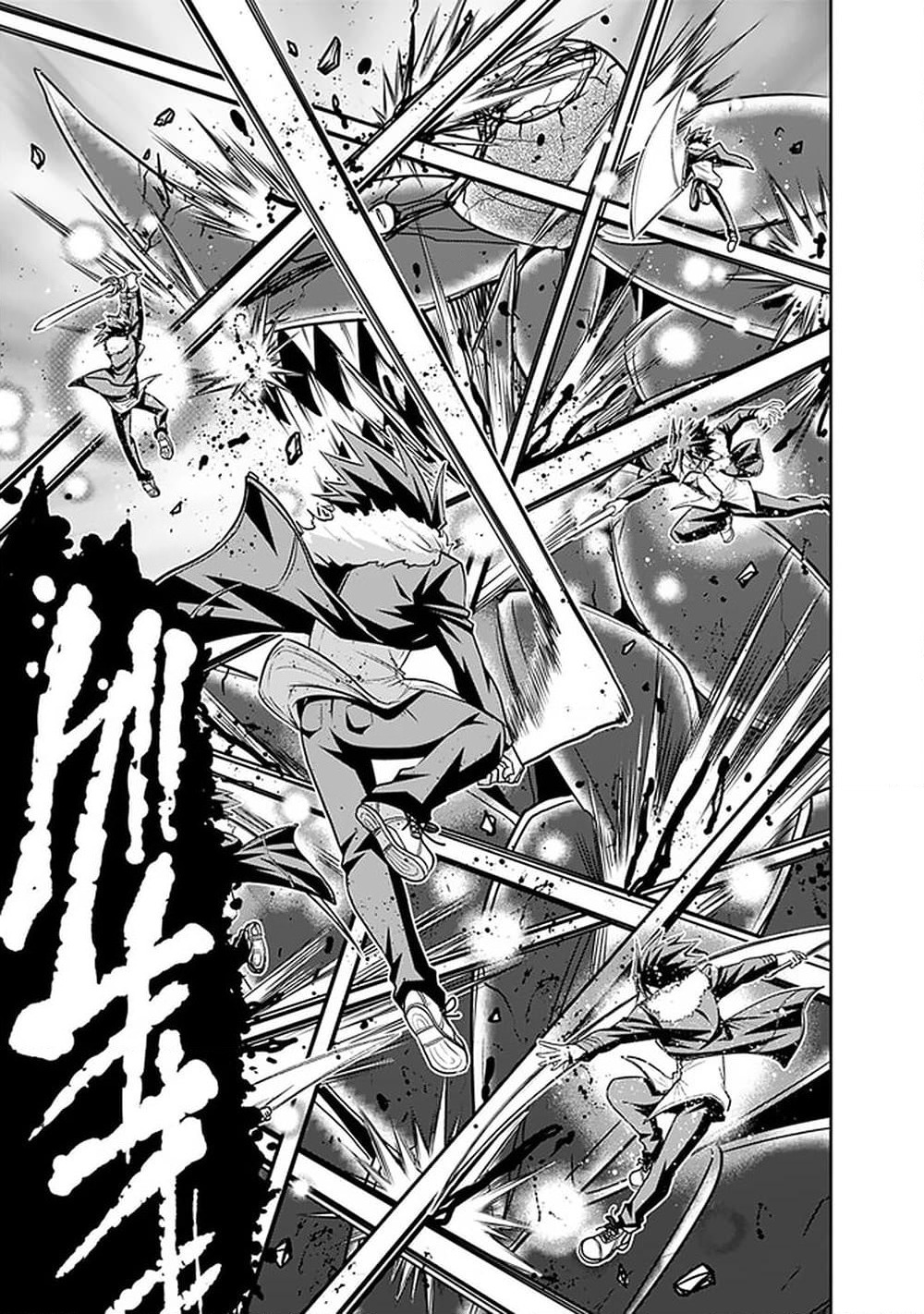 Kujibiki Tokushou: Musou Harem-ken page 8