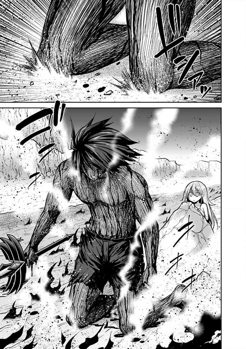 Kujibiki Tokushou: Musou Harem-ken page 3