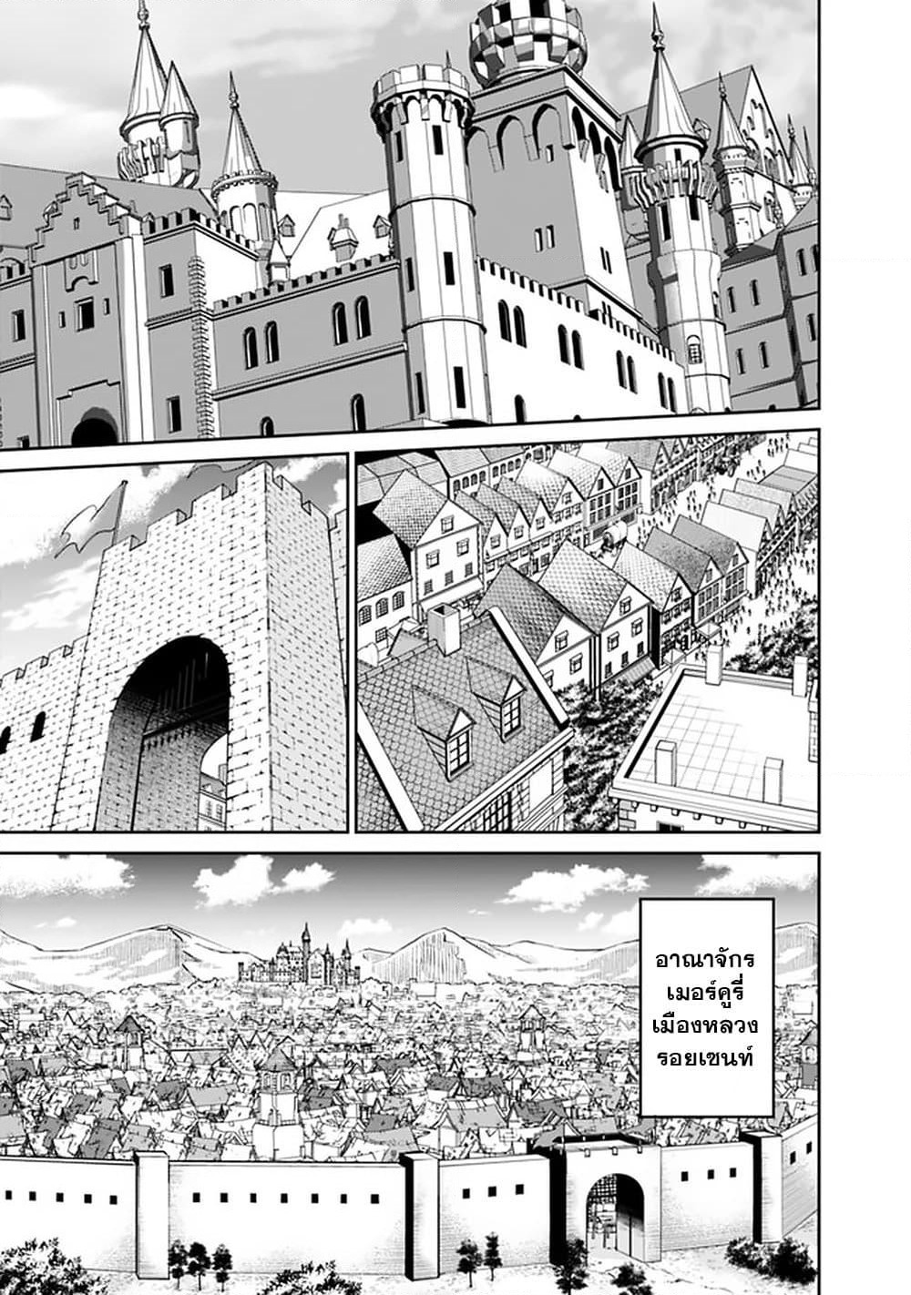 Kujibiki Tokushou: Musou Harem-ken page 11