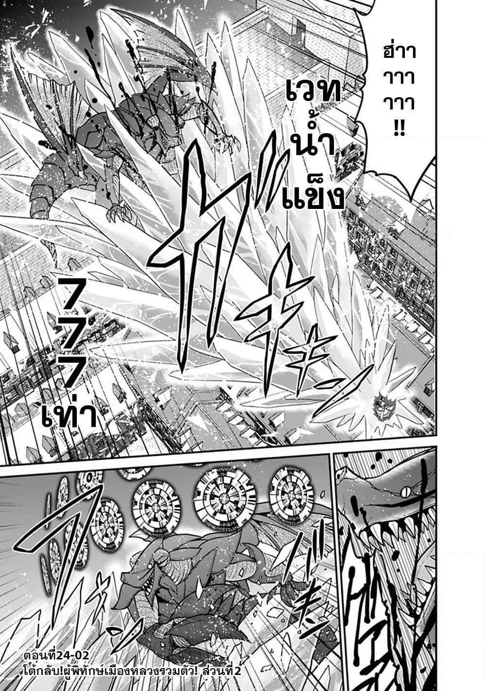 Kujibiki Tokushou: Musou Harem-ken page 1