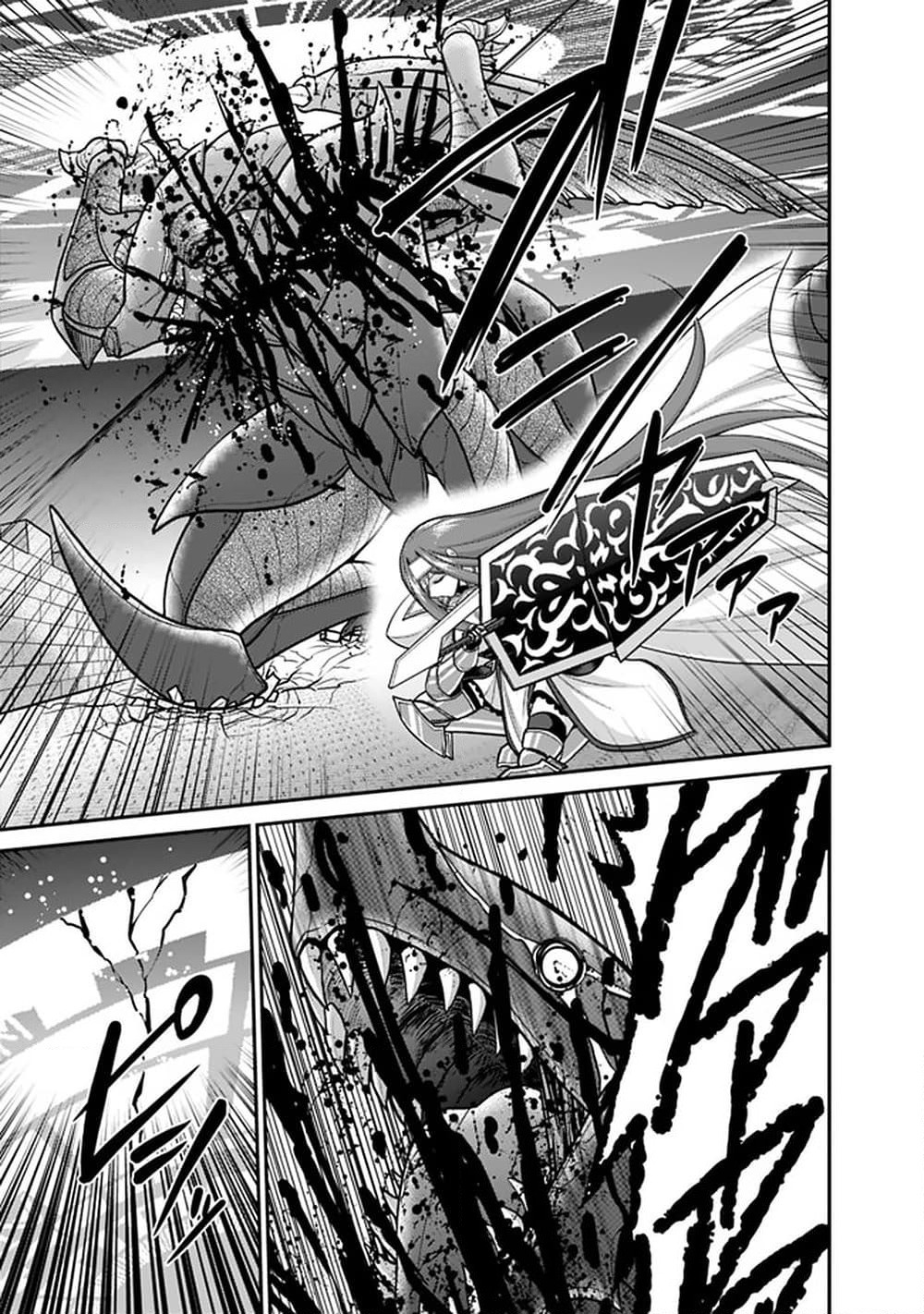 Kujibiki Tokushou: Musou Harem-ken page 11