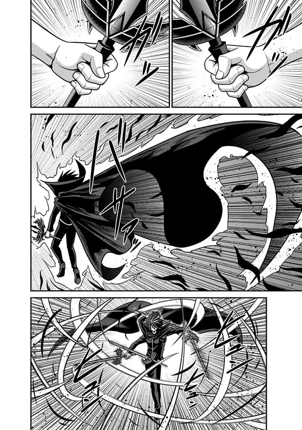 Kujibiki Tokushou: Musou Harem-ken page 16