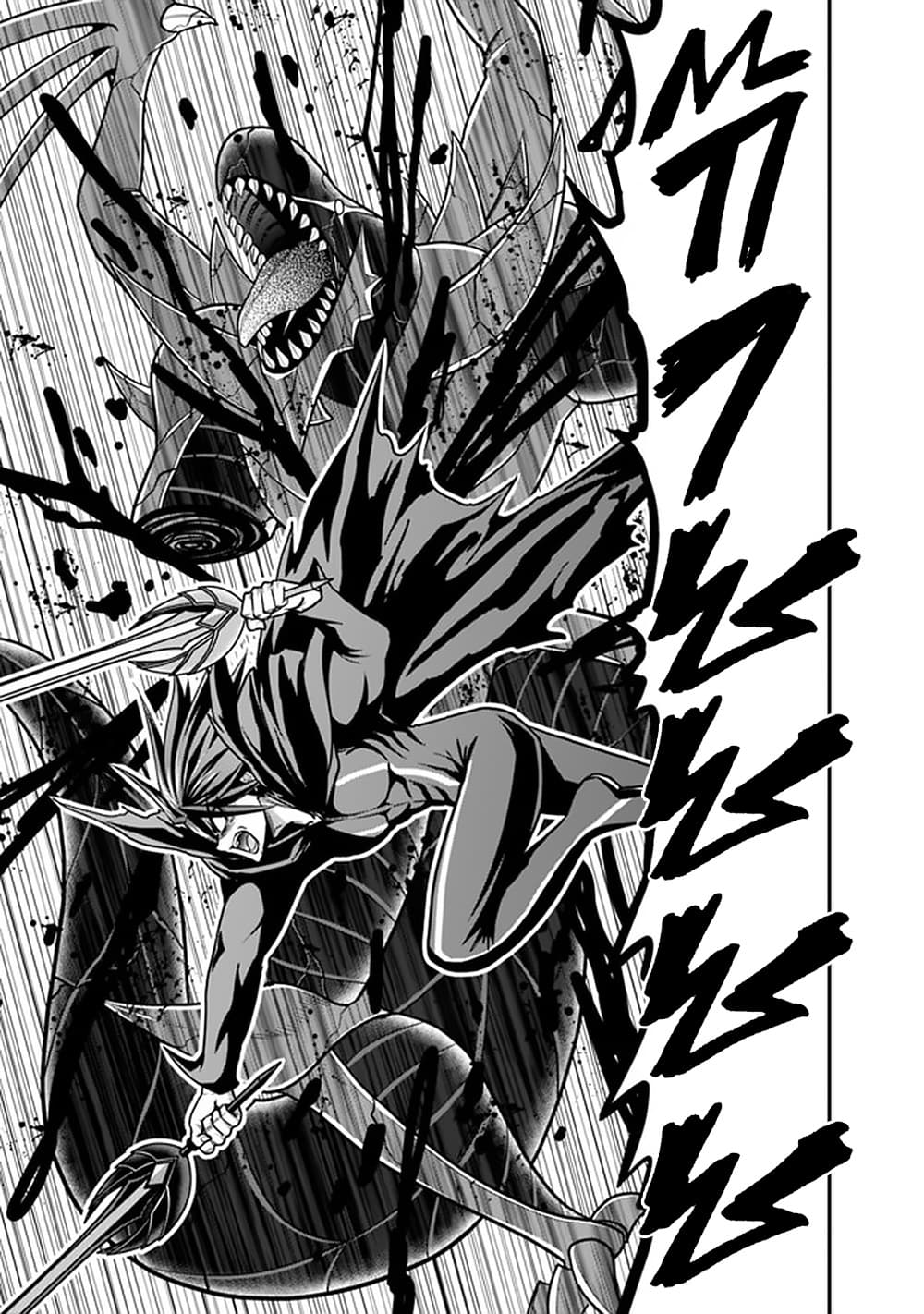 Kujibiki Tokushou: Musou Harem-ken page 7