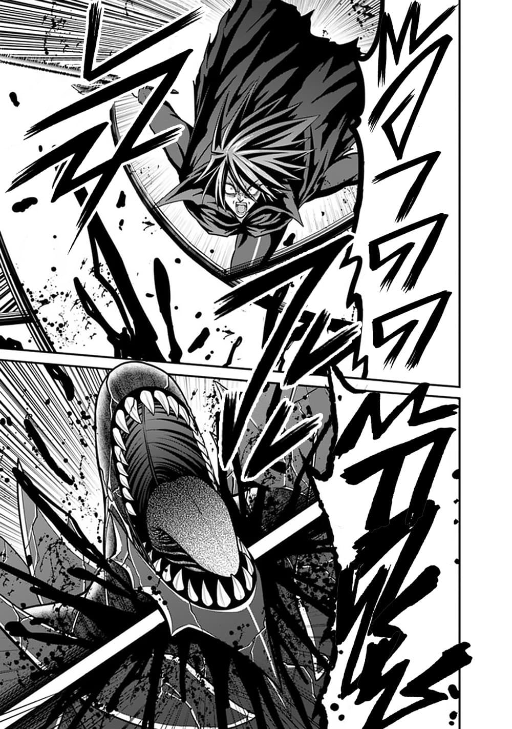 Kujibiki Tokushou: Musou Harem-ken page 9