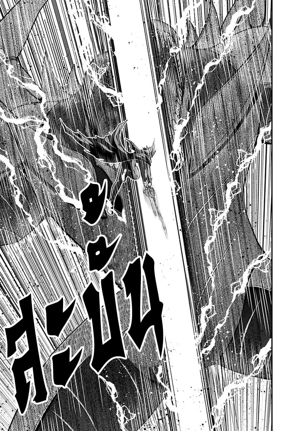 Kujibiki Tokushou: Musou Harem-ken page 13