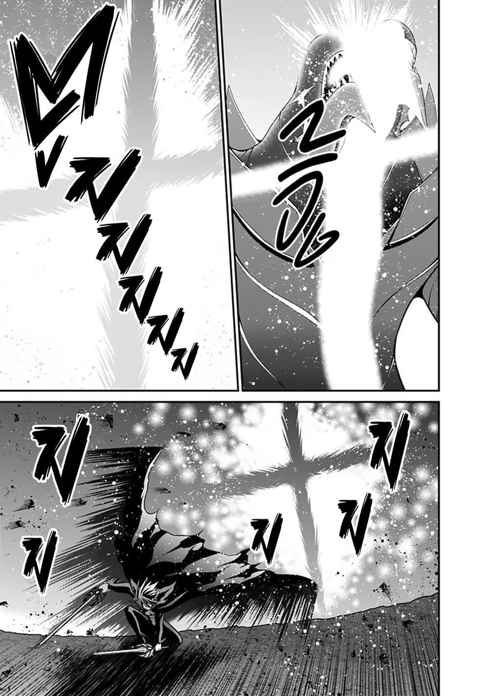 Kujibiki Tokushou: Musou Harem-ken page 15